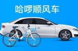 (1分钟教程)陕西延安公司在哪_哔哩哔哩-3
